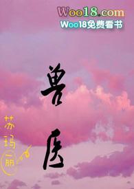 兽医用英语怎么说