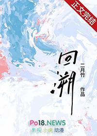 回溯的读音