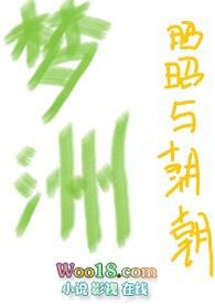 父女许梦洲免费阅读