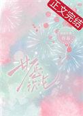 甘愿沉沦下一句