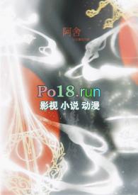 阿舍白水 弹窗