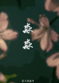 淼淼喵酱精彩舞蹈