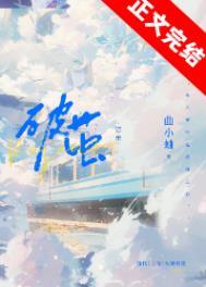 破茧歌词完整版