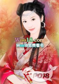 高家丫鬟高宏意免费阅读