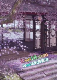 颤声娇 (古言1v1)作者余袅袅