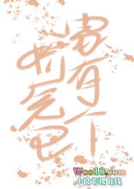 家有个娇气包全文最新章节更新