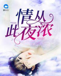 盛宠小萌妃