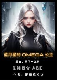 蓝月星企业管理有限公司