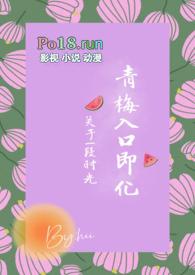 怎么都爱不够by沫沫