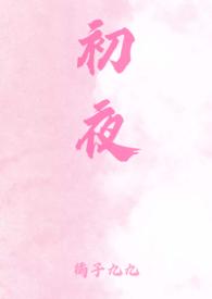 念欢(1v1 双向暗恋)橘子九九