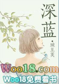 深蓝nphby豌豆荚