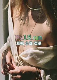 人蛇大战 之蛇妖出笼
