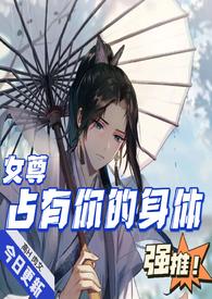 占有
