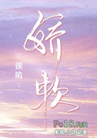 深陷在线阅读