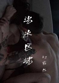 浅水区深度