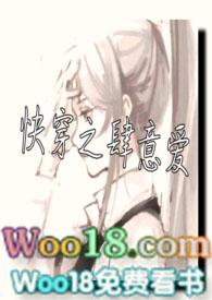 肆意人生