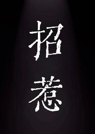 招惹校园1v1校园1v1陆以微