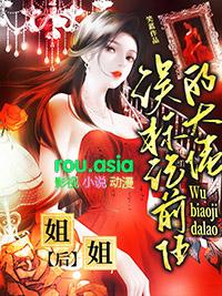 误标记前任的大佬姐姐后132