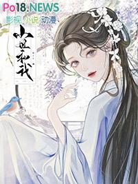 穿成炮灰女配的女
