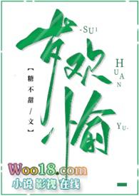 岁岁清欢