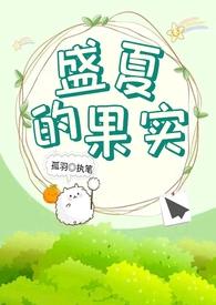 SC)作者孤羽