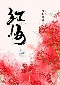 苍苍白发对红妆