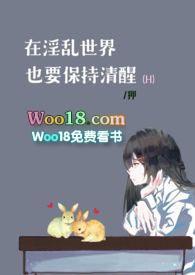 在乱世之中