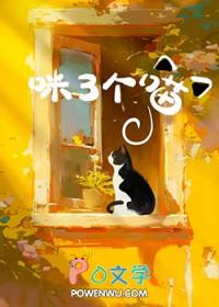 喵呜漫画(喵上漫画)