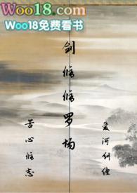 剑修by