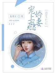 重生年代俏媳妇387章阅读