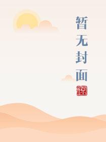 桃子奶盖文