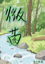 微生物菌剂真的有那么神奇吗