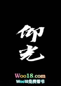 仰光校园