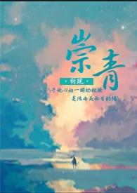 崇青中学2025年招生简章