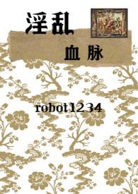 中世纪血腥