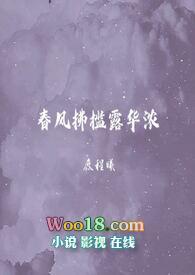 督主大人txt