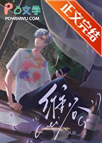 渣受他动了真心(作者风诉_)
