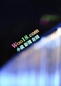 如梦初醒出处
