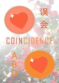 误会by生子