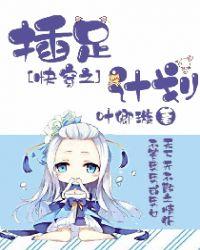 快穿之优质攻略计划