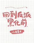 你却拿我当爸爸表情包