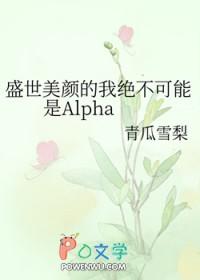 盛世美颜是对我的惩罚(穿书)喻琂