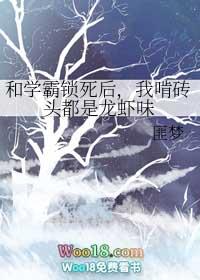 跟学霸在一起