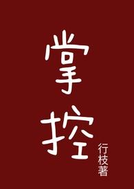 掌控gltxt