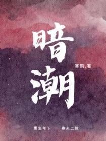 暗潮猎杀获同意拍摄