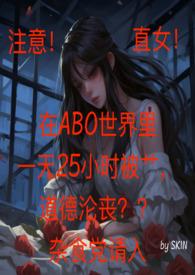 直女的世界