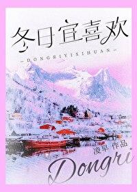 冬天最喜欢的植物