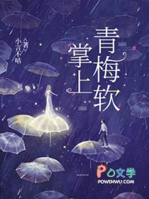 掌上青冈app