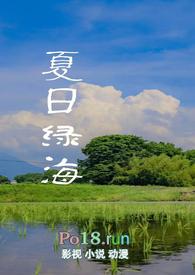 清风摇翠图