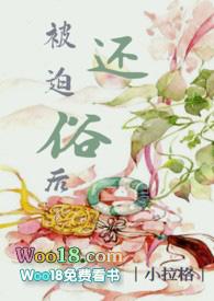 被迫就范的意思